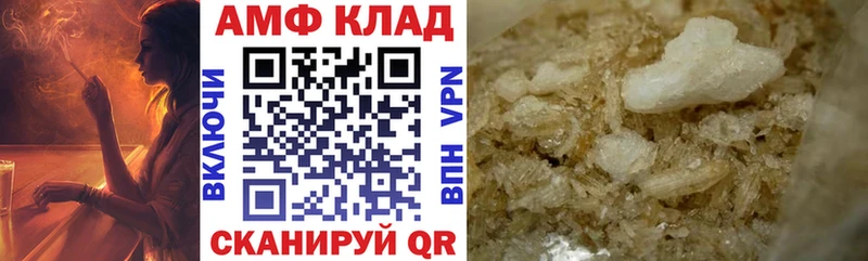 Купить закладки  Балахна  Амфетамин Premium 