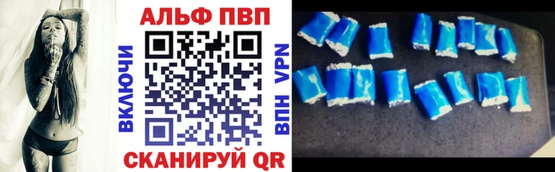 A PVP крисы CK  Купить где  Балахна 