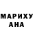 Кетамин VHQ Shannon Giddis