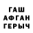 Меф мука Jackie Edworthy
