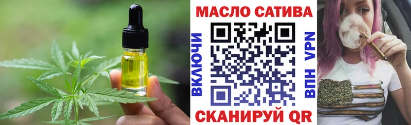 Купить  Балахна  Cannafood марихуана 
