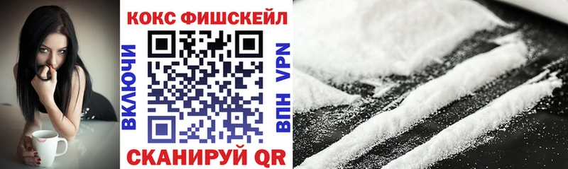 Купить  Балахна  Cocaine Колумбийский 