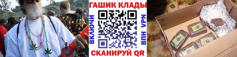 ГАШИШ Ice-O-Lator  Купить где  Балахна 