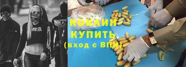 прущие крисы Кинешма