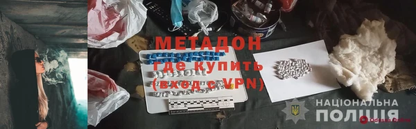 прущие крисы Кинешма