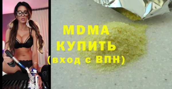 меф Киренск