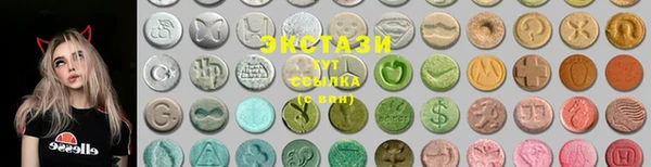 альфа пвп Козловка