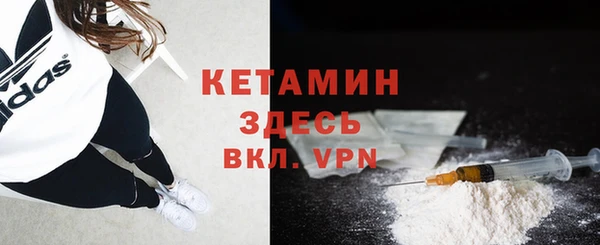 COCAINE Козельск