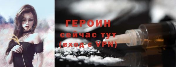 прущие крисы Кинешма