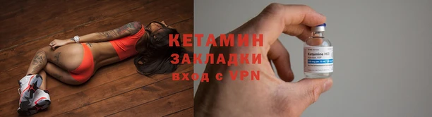 прущие крисы Кинешма