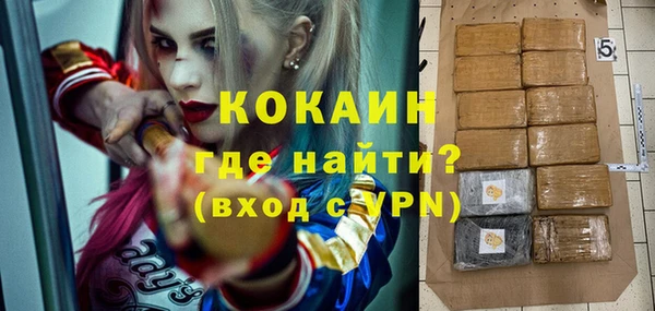 таблы Кодинск