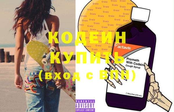 прущие крисы Кинешма