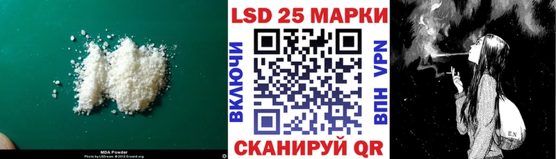 ЛСД экстази кислота  Купить закладки  Балахна 