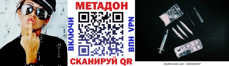 Купить  Балахна  Метадон methadone 