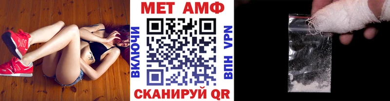 Метамфетамин Декстрометамфетамин 99.9%  Купить закладки  Балахна 
