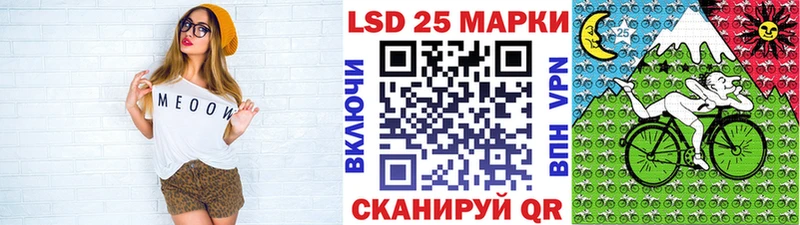Купить  Балахна  Марки N-bome 1500мкг 