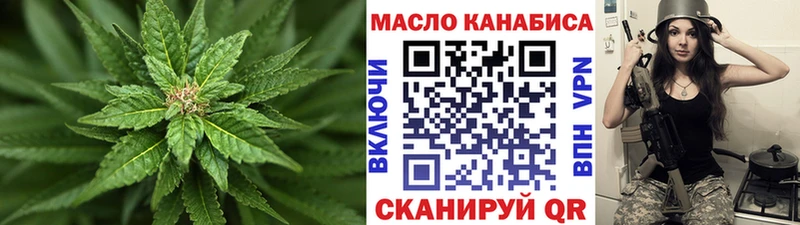 ТГК Wax  Купить где  Балахна 